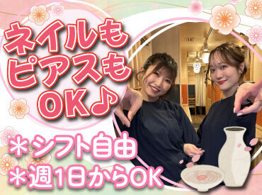 やちよ 仙台エスパル店 仙台駅スグの和食居酒屋！
落ち着いた雰囲気のお店ですが
ネイル&ピアスOKで
オシャレも楽しめます♪