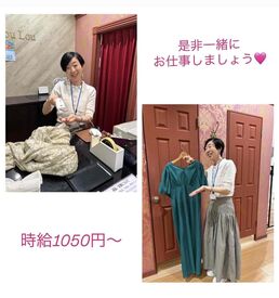 Enchante Lou Louイオンモール桑名店 週3日～／1日3時間～★
シフトも柔軟◎
新作のお洋服などもいち早く知れるのでワクワクしながら働けます♪