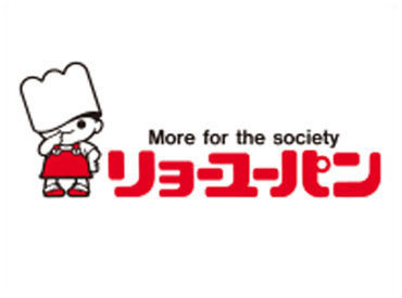 安心のリョーユーパンで働こう♪
工場内でのお仕事は初めての方もOK◎
気軽にチャレンジできるチャンス★