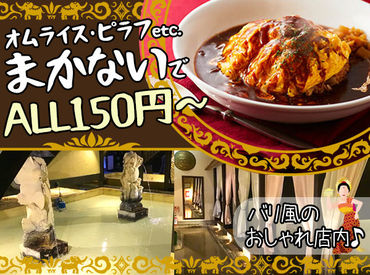 ベビーフェイスプラネッツ 守山店のバリ風カフェstaffのバイト アルバイト求人情報 マイナビバイトで仕事探し