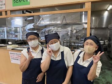サテライトしおさい鹿島 ＼未経験大歓迎!／
経験や知識がなくても大丈夫♪
今いるスタッフも未経験からスタートした方多数!
簡単なのですぐ覚えられます!