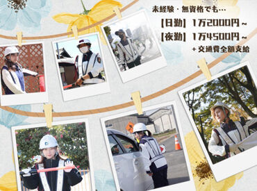 株式会社アイアール　※勤務地：豊橋市【三河採用係】 未経験の方も大歓迎！
働ながら資格を取ることもできます♪