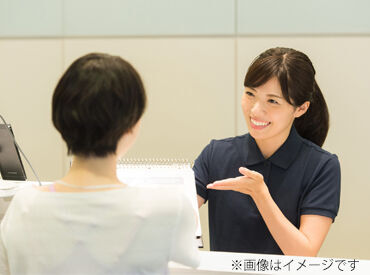 名取市サイクルスポーツセンター ～地域の方々にも愛される施設～
退勤後には絶景ビューを見てリフレッシュも♪
未経験歓迎！
丁寧な研修を行うので安心ですよ◎