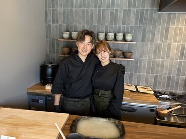 牛カツ世桜 新年から気持ちを新たに、バイトを探している方必見☆気さくな店長とバイト仲間がお待ちしています('ω')ノ
