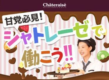 ↑真っ白なシャツ×黒ベースのサロン◎
モノクロを基調としたオシャレな制服も、
"世代を問わず着やすい!"と大人気★