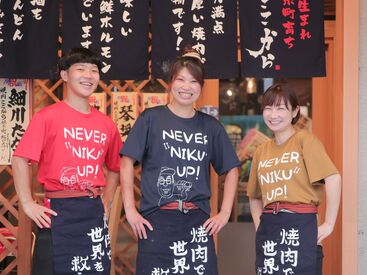 ～髪色・髪型自由！経験も一切いりません～
明るい笑顔で接客ができれば大丈夫！
私たちと一緒に成長していきましょう☆彡