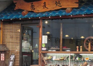 ★副業のしやすさ抜群★
メインシフトとして入っても良し！
副業として週に数日・数時間～働くも良し！
自由度が高いバイト♪