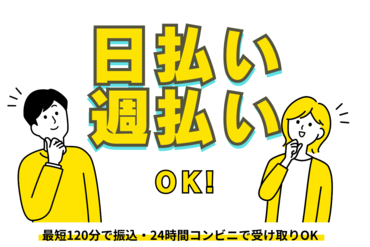 キャリアリンクファクトリー株式会社/ＫＴ20242 安心の「個別面談」制度♪
一人ひとりのご要望に沿ったお仕事をご用意◎
まずはお気軽にご応募ください！