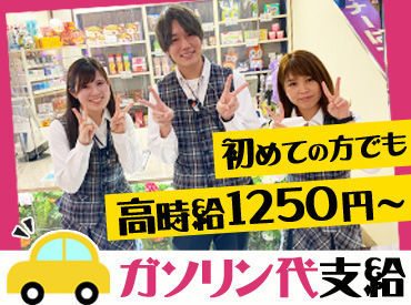 ネイルokのアルバイト アルバイト バイト求人情報