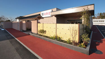 天然温泉 湯舞音 市原ちはら台店 ＼未経験・バイトデビューも大歓迎♪／
温泉でくつろいだり、人気のサ活も楽しめる☆