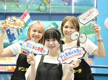 MEGAドン・キホーテ　東松山店 即日採用可！応募後、スムーズにお仕事スタート♪ "すぐに働きたい"という方にもオススメです◎