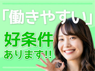 キャリアリンク株式会社　※東証プライム上場/FSP127745 東証プライム市場上場のキャリアリンク★
官公庁・市役所の派遣求人も多数！
ピッタリのお仕事が見つかる♪
※イメージ画像です