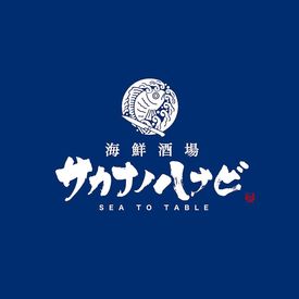 サカナノハナビ 声を掛け合ったり、まかないを食べたり、
悩み相談もできる、かけがえのない素敵仲間が出来るかも…♪