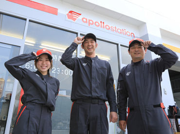 マイナビバイト ガソリンスタンドstaff Apollostation アポロステーション 観音給油所のアルバイト バイト求人情報 広島電鉄本線 西観音町駅 徒歩9分 広島市 西区 週3日以上 1日4時間以上シフト自由 自己申告 ガソリンスタンド クルマ関連 仕事探しなら マイナビバイト ガソリンスタンドstaff Apollostation アポロステーション 観音給油所のアルバイト バイト求人情報 広島電鉄本線 西観音町駅 徒歩9分 広島市 西区 週3日以上 1日4時間以上シフト自由 自己申告 ガソリンスタンド クルマ関連 仕事探しなら