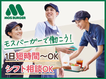 「接客は初めて」
「久しぶりのお仕事復帰」
そんな方も大歓迎◎少しずつお仕事に慣れていきましょう！