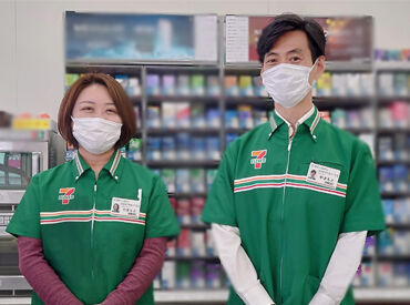 セブンイレブン 廿日市下平良２丁目店 週1日からでも勤務可能です。シフトの融通聞きます！車、バイク、自転車通勤OK◎