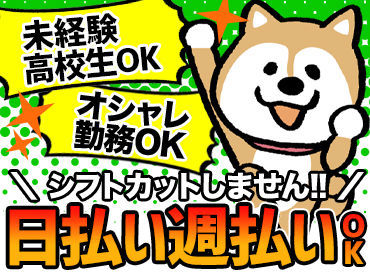 マイナビバイト 倉庫内作業staff Lig株式会社 勤務地 平塚市大神 21年5月12日オープン 55のアルバイト バイト求人情報 小田急 小田原線 愛甲石田駅 平塚市 その他平塚市 週2日以上 1日4時間以上シフト自由 自己申告 7日ごとに提出 梱包 検品 仕分