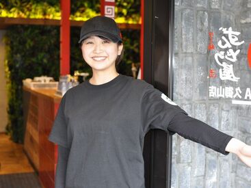 履歴書不要でラクラク面接♪
志望動機は「ラーメンが好き」「ずんどう屋のファン」「通いやすいから」等何でもOK◎