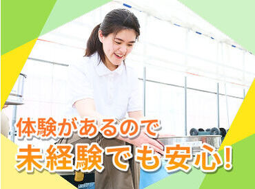 ソーシャルファーム わーくはぴねす農園 さいたま大宮【求人番号11375】 重い機材などは使わず、安全に栽培できる装置を採用しています◎