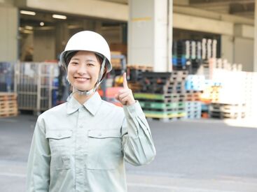 (株)アサノ・マシン・エース/EO038 「毎月25万円以上は稼ぎたい！」「土日祝は休みがいい！」など…
あなたの希望に合ったお仕事をご紹介します♪