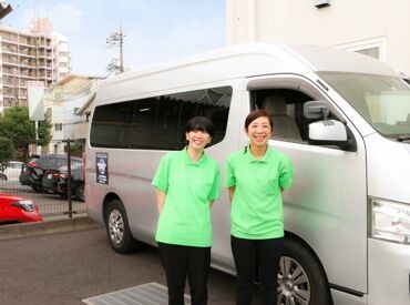 デイサービスふるさと北見方 すきま時間を活用できるのが魅力♪
入社前の事前見学も大歓迎です！
講習があるので運転ブランクがある方も必見◎