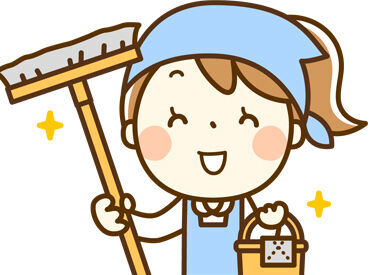 短期で働けたり自由にシフトが組めたり働きやすく
20～60代の幅広い年代の方が活躍中！
どの世代の方でもなじみやすいですよ♪