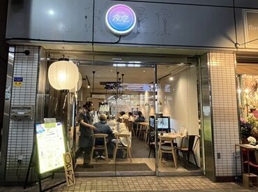 美味い酒処 夜空 ～未経験も大歓迎！～

春から一緒に働いてくれるメンバーを探しております◎
制服はデニムのエプロンで楽ちんです♪+゜
