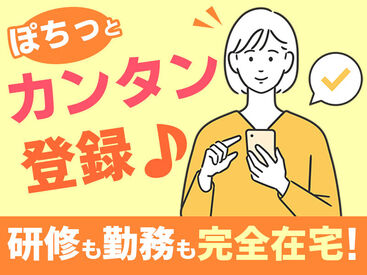 ネイルや髪色・ピアスは自由!
個性を生かしながら勤務可能!