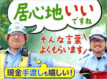 30代～シニア世代活躍中！
まずは試しに働いてみるか…
→居心地よくて気づいたら週3日は働いてるわ（笑）
なんて方もいます★