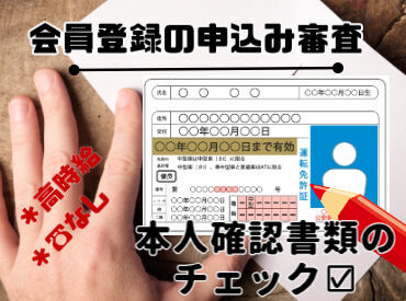株式会社マーキュリースタッフィング【ＡＥ2-00】 金融業界を中心に幅広い業界の
お仕事を取り扱っています♪
経験やスキルあわせてご紹介します！
※画像はイメージです