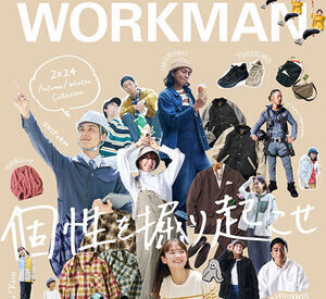 ワークマンプラス 木更津潮見店 ＼お試し期間あり／
勤務開始から1ヵ月目・3ヵ月目に
お仕事を続けられそうか伺います♪
不安なことなど何でも聞いてください◎