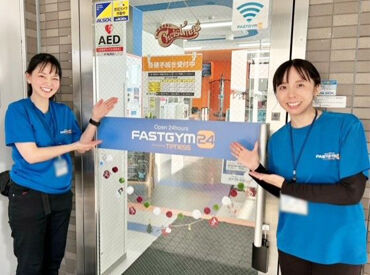 ティップネス　FASTGYM24　六角橋店 働きながら理想のボディに近づける♪
〇キロ痩せたスタッフも！？
★未経験さん積極採用中★