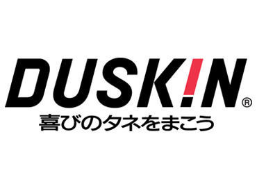 求人イメージ
