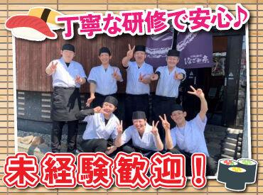 なごみ亭 シフト自由だから学校や家事との両立、
Wワークなど自分らしく働けますよ◎

前払い制度やまかないなど
メリットもバッチリ！