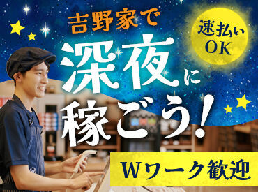 シフトの融通ききます!毎週固定でも毎週違っていてもOKです。
自分に合ったシフトで働けるから、長く続けられる!