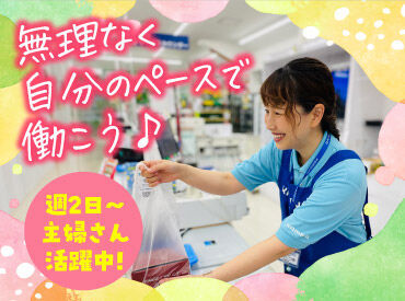 かめや釣具 鹿児島城南店 釣り好きはもちろん、知識ゼロでもウェルカムです♪働きながら覚えていきましょう◎