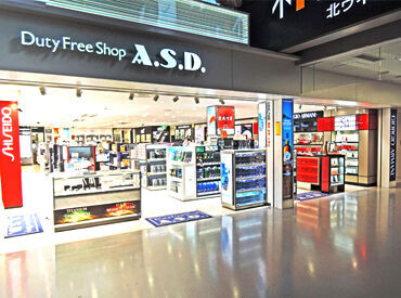 Duty Free Shop A・S・D　(関西空港) ≪関西空港駅から徒歩5分≫
関西国際空港ターミナルビル内にあるお店◎
直通なので、雨などの心配もありません♪