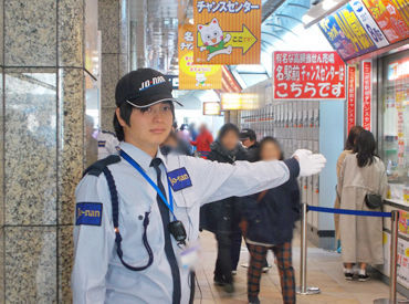 株式会社城南警備保障　　※勤務地：中区　栄駅　 愛知県を中心に案件たくさんご用意しています！
働き方はあなた次第♪
シフト変更は前日の朝までOK！
週4以上勤務できる方歓迎◎