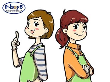 株式会社日商　四日市営業所　※勤務地 鈴鹿市山辺町 日払い・週払い可★
職場見学もOK♪
他にもお仕事多数◎
詳しくは「株式会社日商　四日市営業所の
求人一覧を見る」をクリック!!