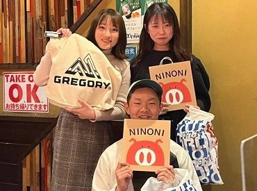 ＼未経験や社会人デビューも応援／
20～30代のスタッフ活躍中！
学生時代に飲食のバイトをしてたから♪
などの志望動機もOK★