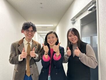 「新しいことにチャレンジしてみたい」「安定して働きたい」など、
キッカケは何でもOKです◎

服装/髪色/髪型/ネイル自由♪