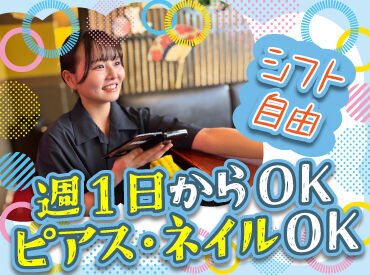 はなび 北3条通店 前払い有&ピアス・ネイルOKの居酒屋で、
週1日～気軽にお仕事♪

早朝×土日シフト希望の方には
入社祝金3万円プレゼント！