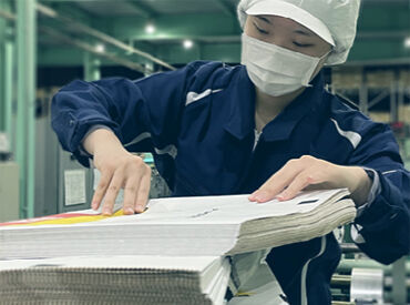中央製袋株式会社 正社員登用あり♪
安定して働きたい方、大歓迎です◎
工場見学も可能なので
お気軽にお問い合わせください！
