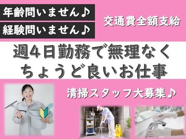 年齢や性別一切問いません♪