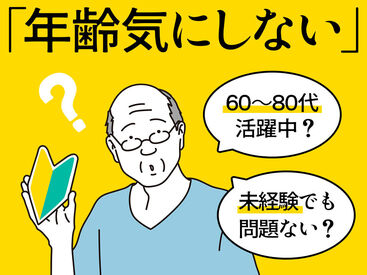 「いつも金欠…」「お家みつからない…」⇒そんな生活にサヨウナラ！！
全額現金＆日払いだからスグ使える♪
