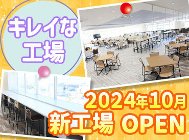 ＼フリーター・専業主婦(夫)・中高年／
みなさん歓迎！
ぜひお気軽にご応募ください♪