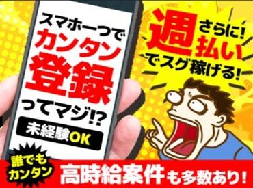 ヒューマンステージ株式会社　和歌山支店/wa118 働き方の希望、お仕事内容、時給など
何でも気軽にご相談くださいね★