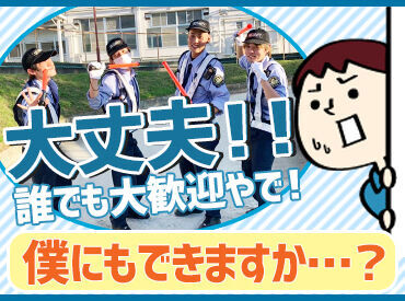 ≪20～60代まで幅広い男女スタッフ活躍中≫
難しいお仕事はありませんので、年齢や経験問わずどなたでも活躍できるお仕事です♪