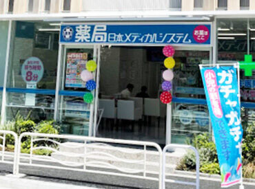 薬局日本メディカルシステム  木場店[320] お仕事開始日はお気軽にご相談ください◆*