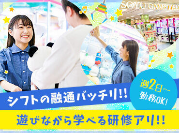 学生から主婦まで幅広い年齢のスタッフが活躍中！慣れるまでは先輩スタッフがしっかりサポートします！